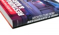 Kniha Architecture Now! se zaměřením na Restaurants & Bars
