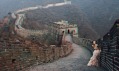 Matjaž Tančič a jeho sŕie módních fotografií Mimicry China